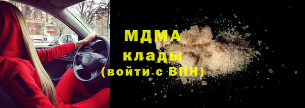 прущая мука Бугульма